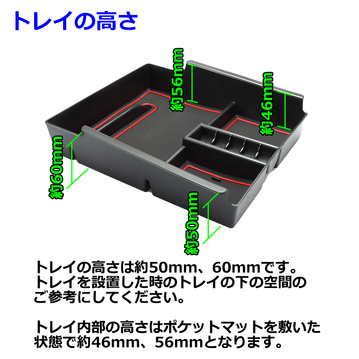 30系 ヴェルファイア トレイ アルファード センターコンソールボックス 大型コンソール搭載車用 SZ854-R｜tech｜06