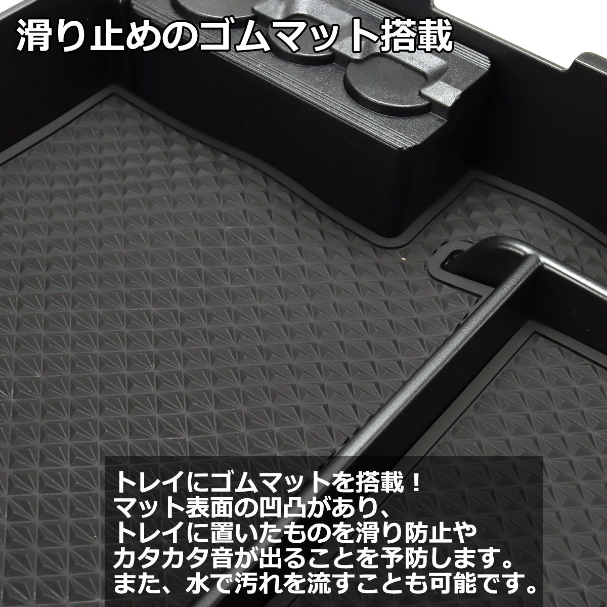 150系 プラド トレイ コンソールトレイ センター カスタム パーツ 内装 前期 中期 後期 SZ855 | ランドクルーザー | 02