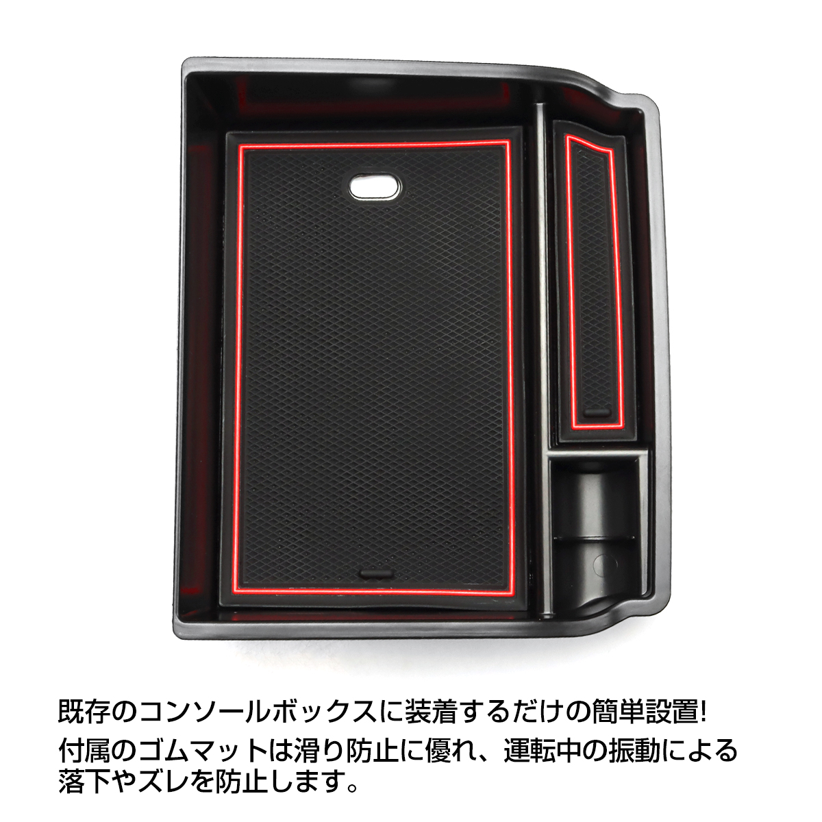 ハイラックス GUN125 センターコンソールボックス トレイ 車種専用設計