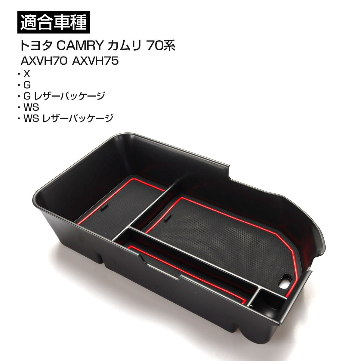 【♡れん♡】センターコンソールBOX棚【ブラックレザー】 ♡れん♡】センターコンソールBOX棚【ブラックレザー】 楽天市場
