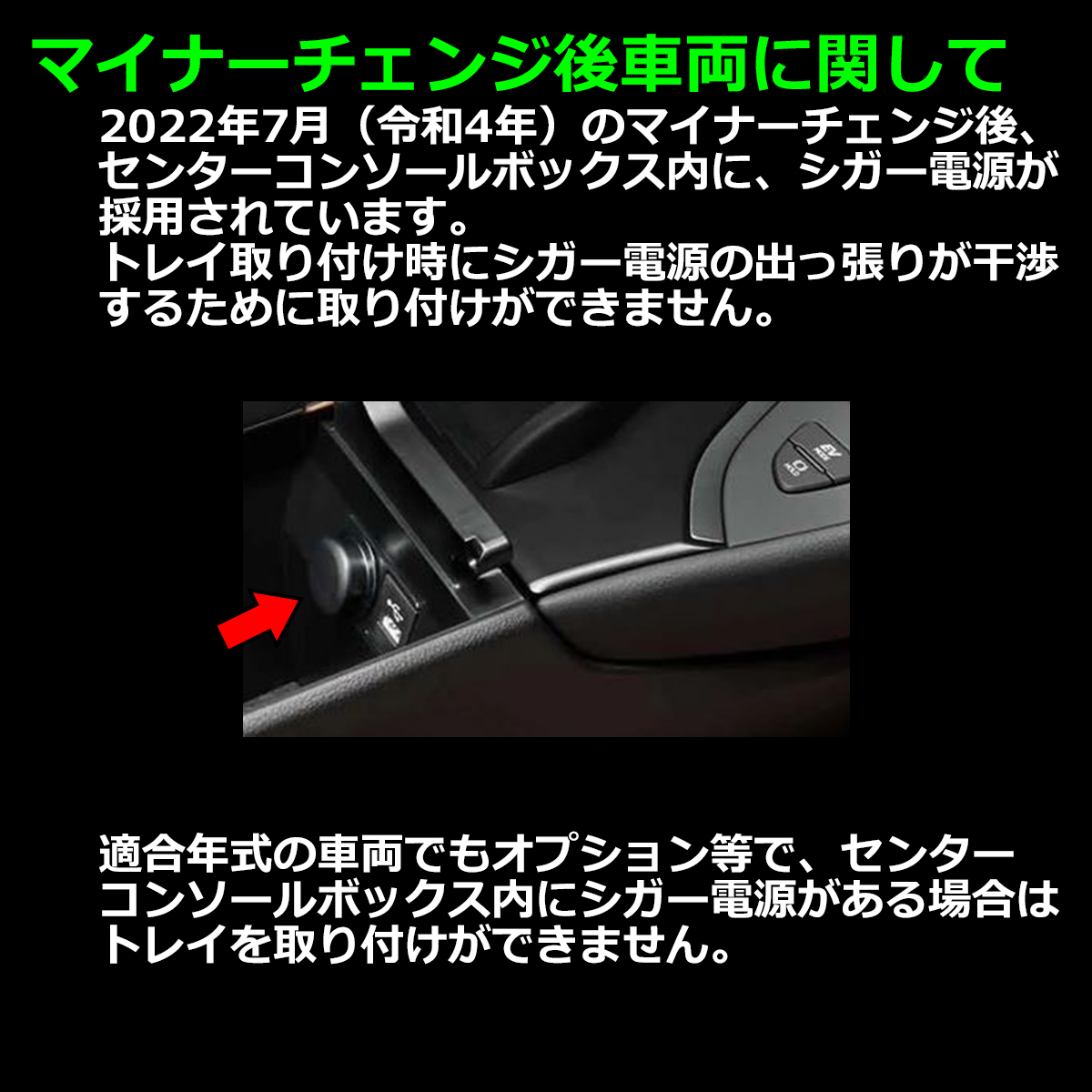 レクサス（LEXUS） 10系 UX200 UX250h UX300e トレイ コンソールトレイ