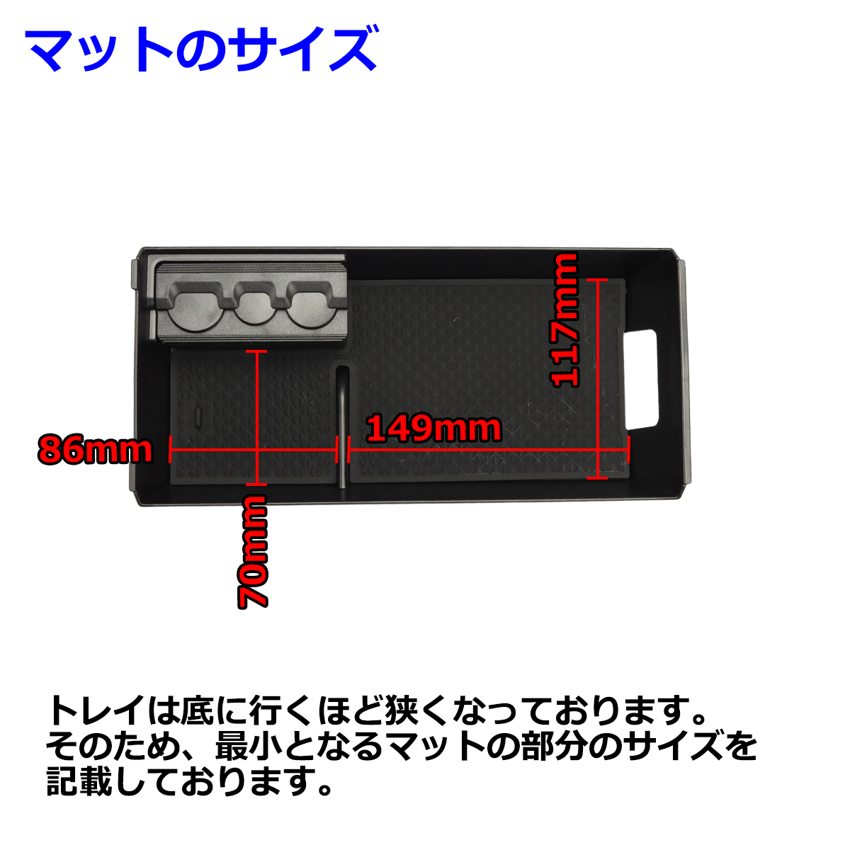 レクサス（LEXUS） 10系 UX200 UX250h UX300e トレイ コンソールトレイ