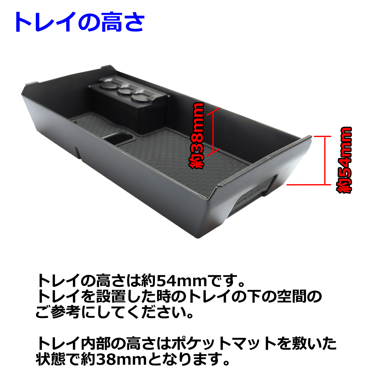 レクサス（LEXUS） 10系 UX200 UX250h UX300e トレイ コンソールトレイ