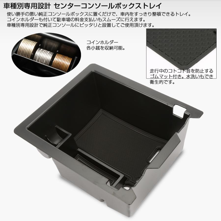 CX-5 KF系 KFEP KF2P KF5P センターコンソールボックス トレイ 収納ホルダー ABS樹脂製 マツダ アクセサリー 内装 収納 カスタム パーツ SZ859 | マツダ | 01