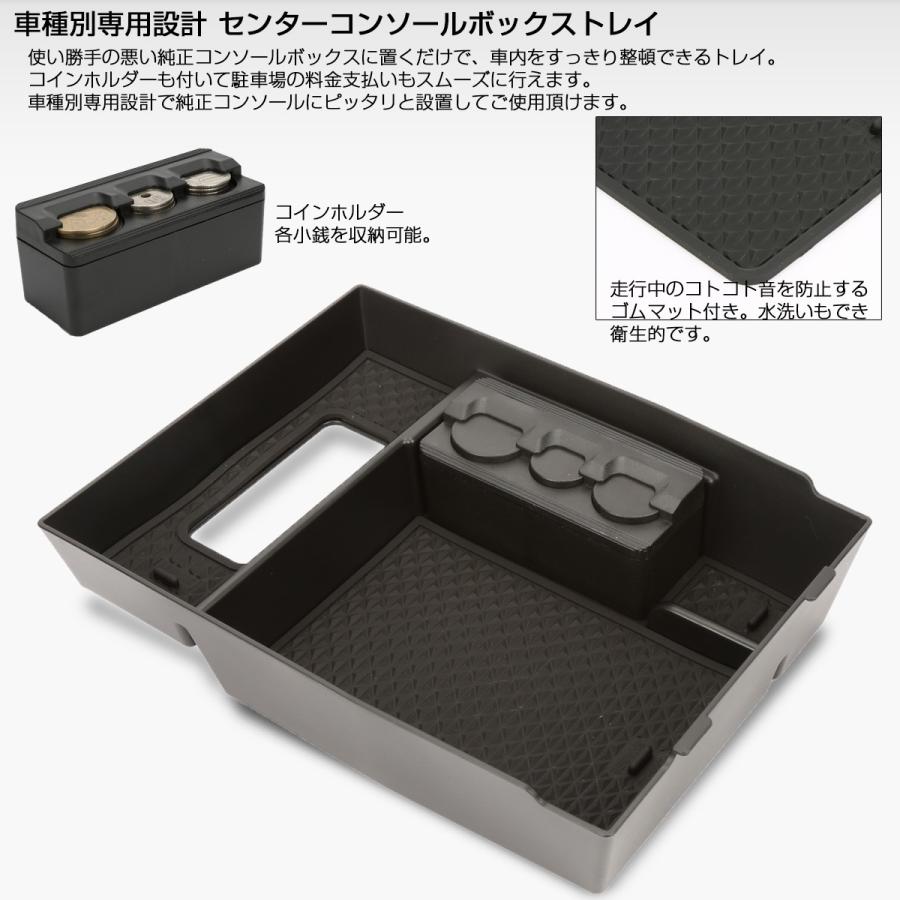 【在庫あり/即出荷可】 CX-8 KG系 マツダ センターコンソールボックス 収納 トレイ ネックレス・ペンダント