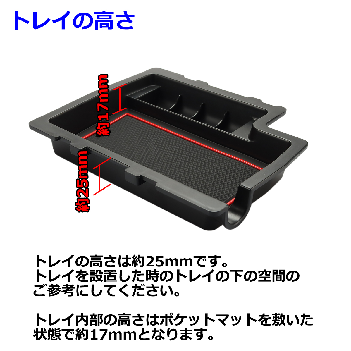 VM系 レヴォーグ トレイ コンソールトレイ センター カスタム パーツ VM4 VMG 内装 SZ861-R｜tech｜06