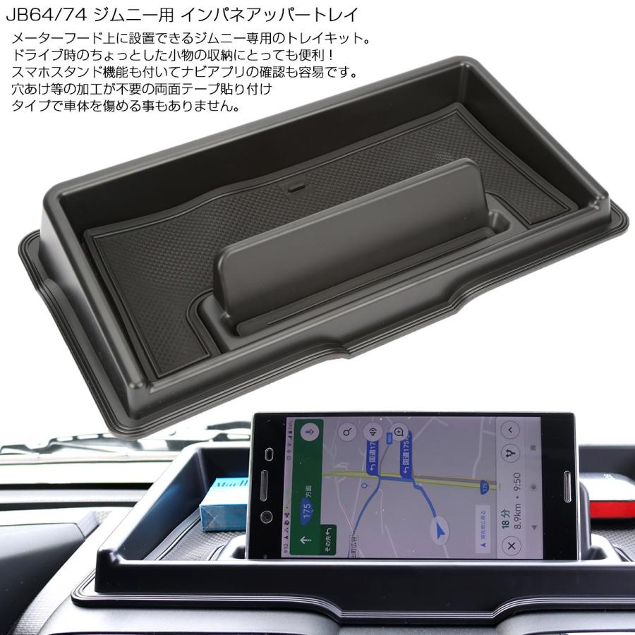 イマン 水差しとトレー イマン