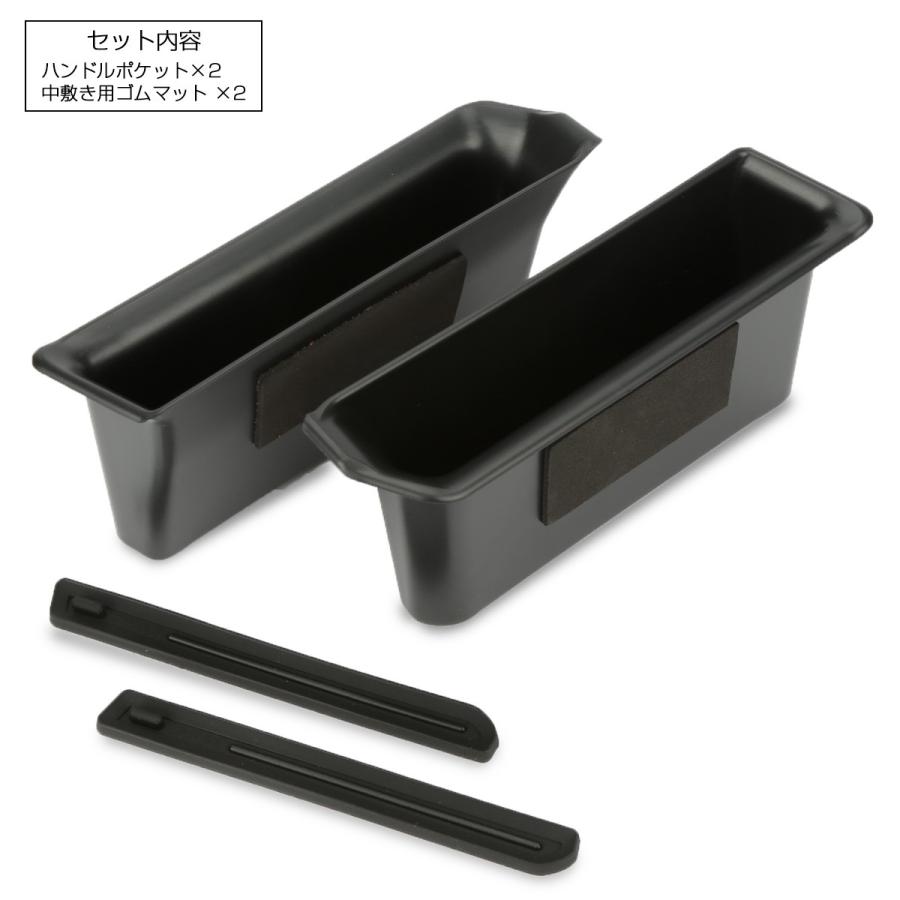 JC74W ジムニー ノマド ドア ポケット トレイ JB64W ジムニー 小物入れ 収納ホルダー SZ863 | ジムニー | 02