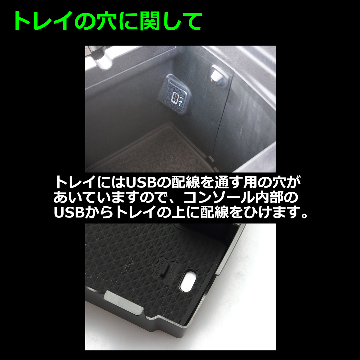Jeep（ジープ） JL ラングラー トレイ コンソールトレイ センター 