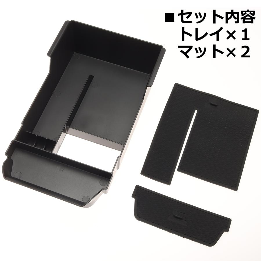 CX-30 トレイ センターコンソールボックス トレイ MAZDA マツダ 車種別専用設計 SZ869 | マツダ | 01