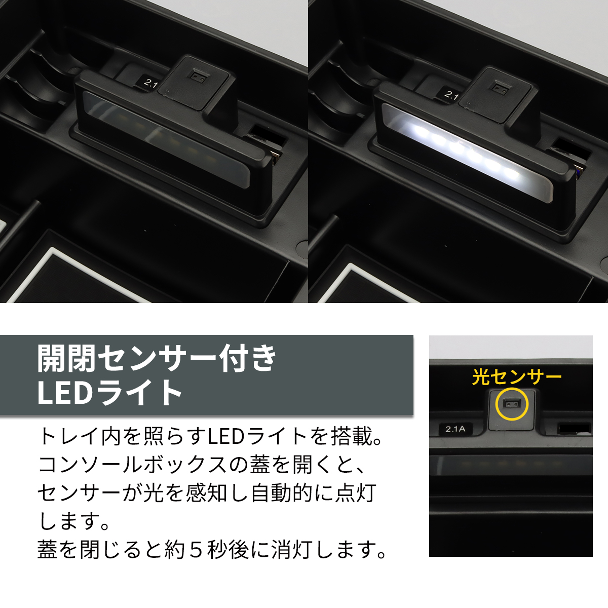 ハリアー 80系 コンソールボックス トレイ USB 充電ポート MXUA80 MXUA85 AXUH80 SZ874 | ハリアー | 02