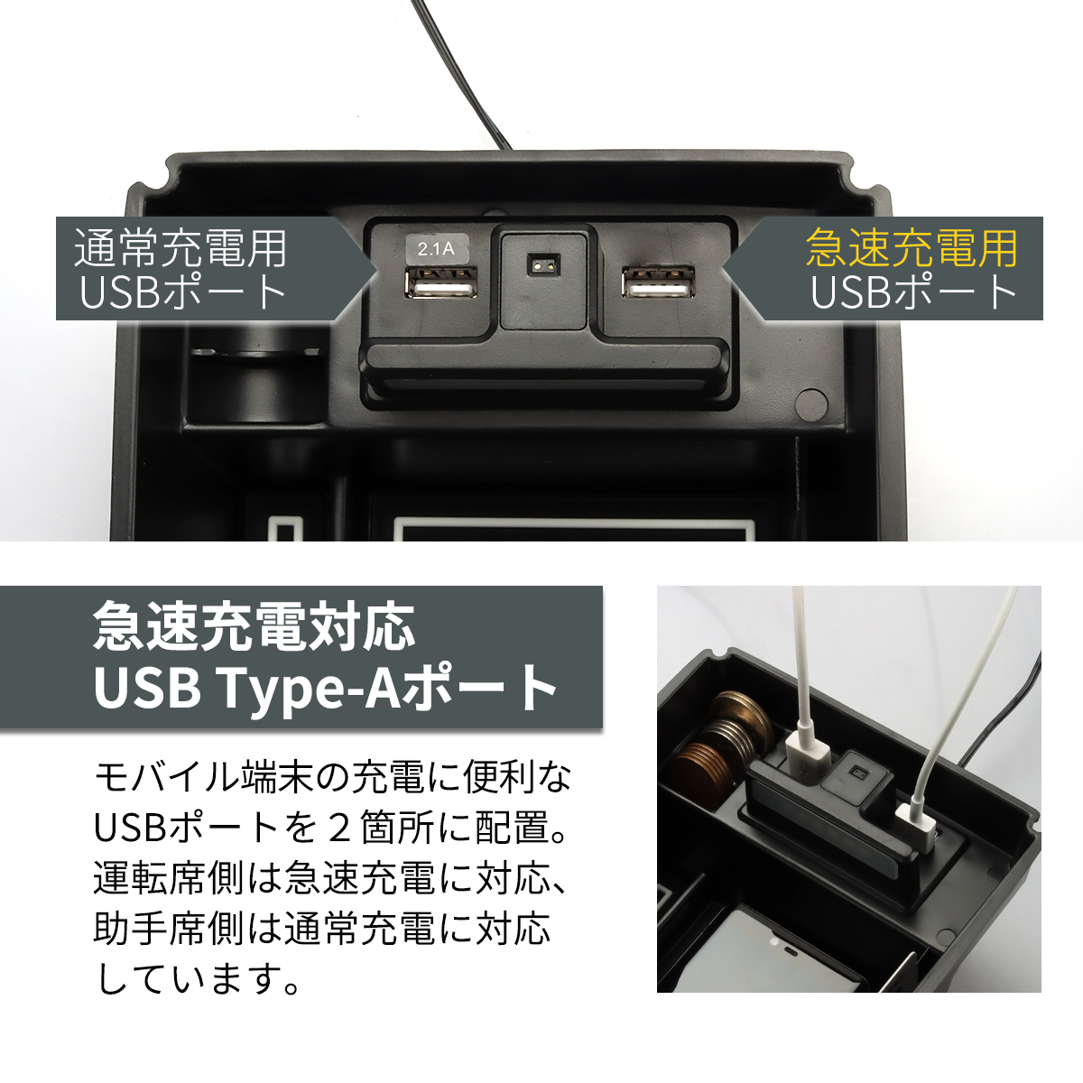 ハリアー 80系 コンソールボックス トレイ USB 充電ポート MXUA80 MXUA85 AXUH80 SZ874 | ハリアー | 03