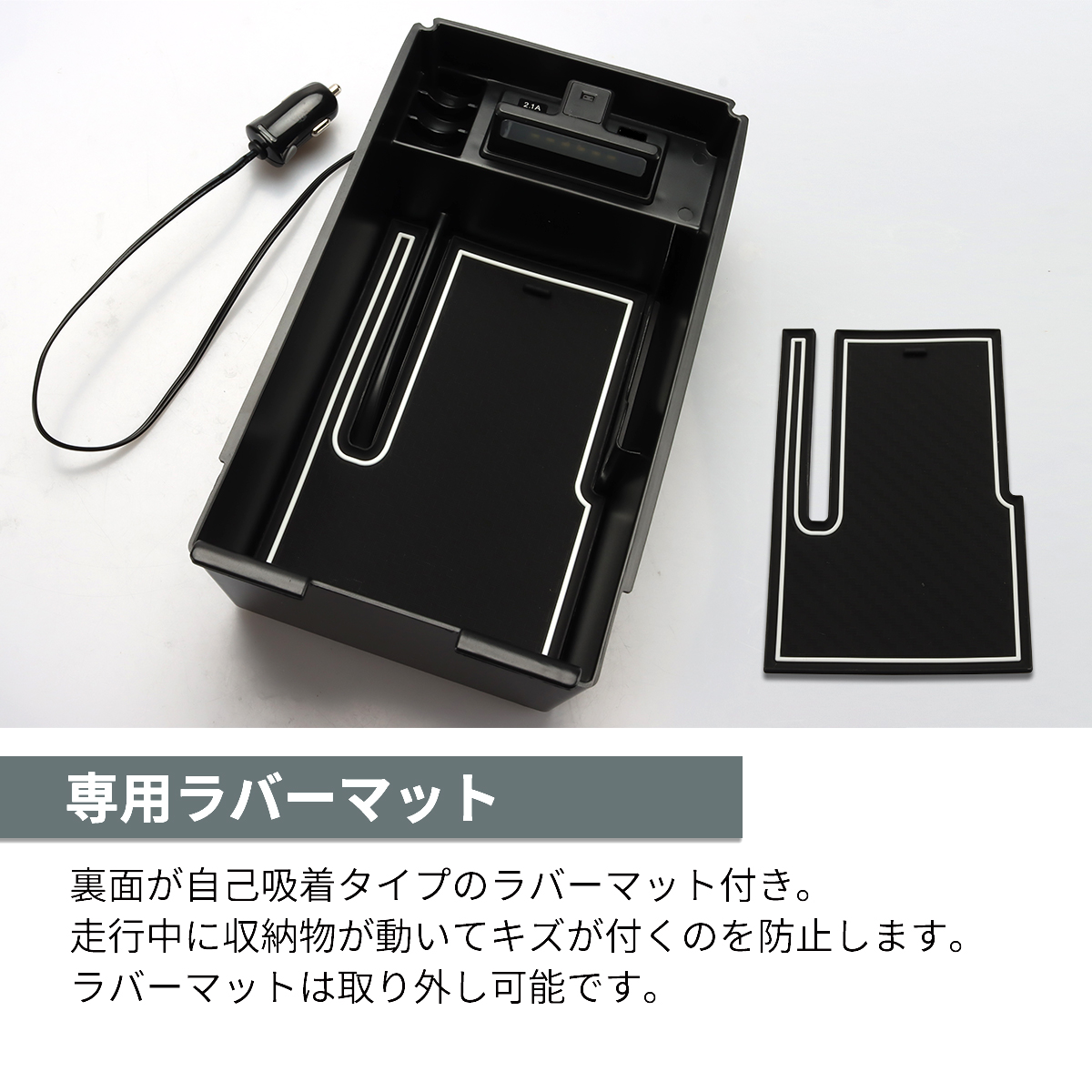 ハリアー 80系 コンソールボックス トレイ USB 充電ポート MXUA80 MXUA85 AXUH80 SZ874 | ハリアー | 04