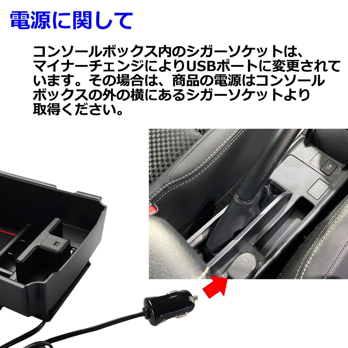 楽天市場】カローラフィールダー ハイブリッド（コンソール