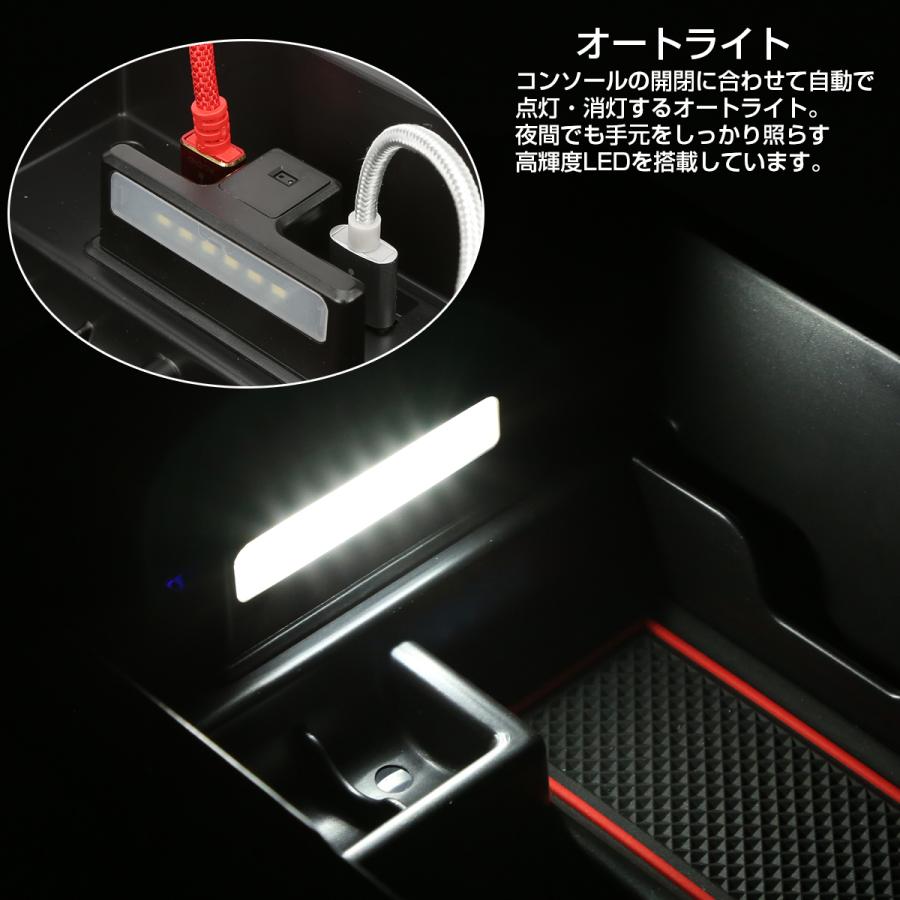 210系 クラウン 後期 センター コンソール トレイ アスリート ロイヤル マジェスタ USB 急速充電ポート搭載 SZ876 :SZ876 ...