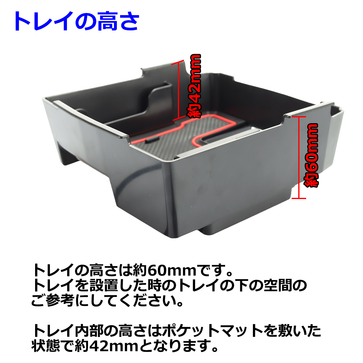 10系 カローラクロス トレイ コンソールボックストレイ センター カスタム パーツ 内装 SZ882 | カローラ | 06