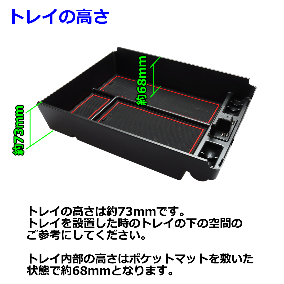 E26 キャラバン トレイ コンソールトレイ センター マルチセンターコンソール用 SZ884 | 日産 | 05