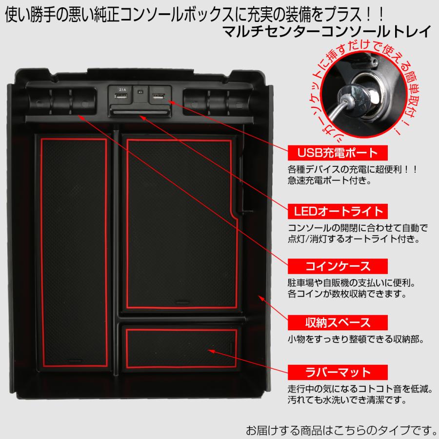 専用ページ センター パーツ 半額セール M'z SPEED | Center Console / センターコンソール