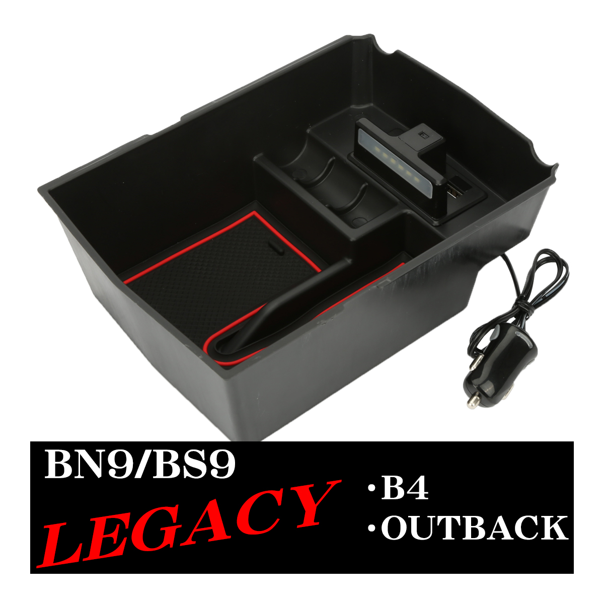 レガシィ アウトバック BS9 センター コンソール トレイ USB 急速充電