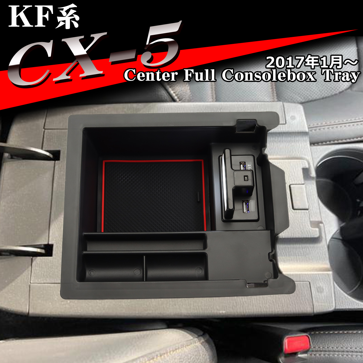 マツダ CX-5 KF系 KF2P KF5P用 豪州マツダ純正 CX-5 KF系 KF2P KF5P KFEP 前期 バグガード