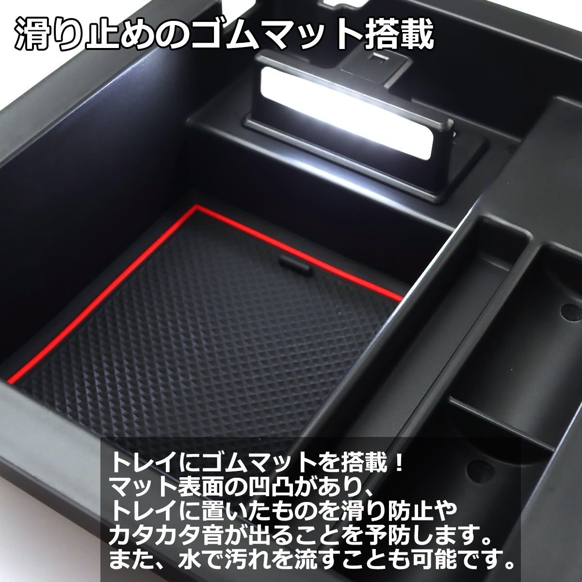 マツダ KF CX-5 トレイ コンソールトレイ 大型コンソール