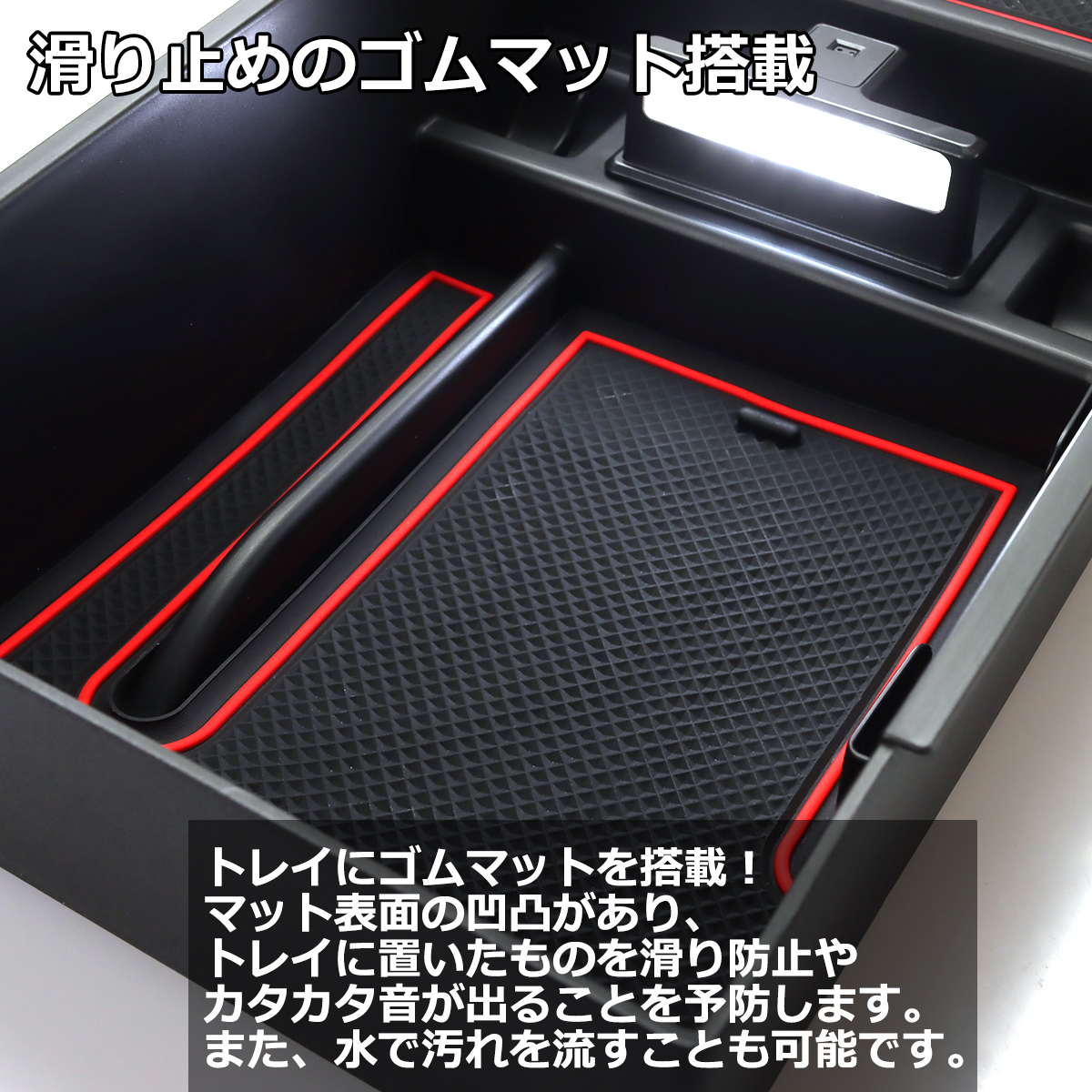 レクサス（LEXUS） 10系 NX200t トレイ コンソールトレイ センター
