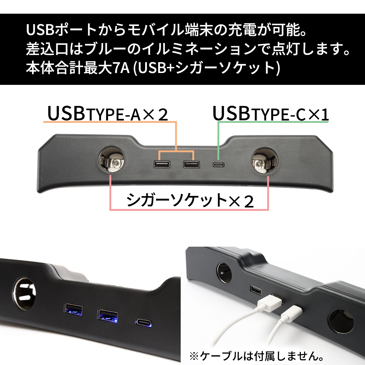 DA17 エブリイ USB 電源増設 シガーソケット エブリィ DA17V DA17W バン ワゴン SZ892｜tech｜02