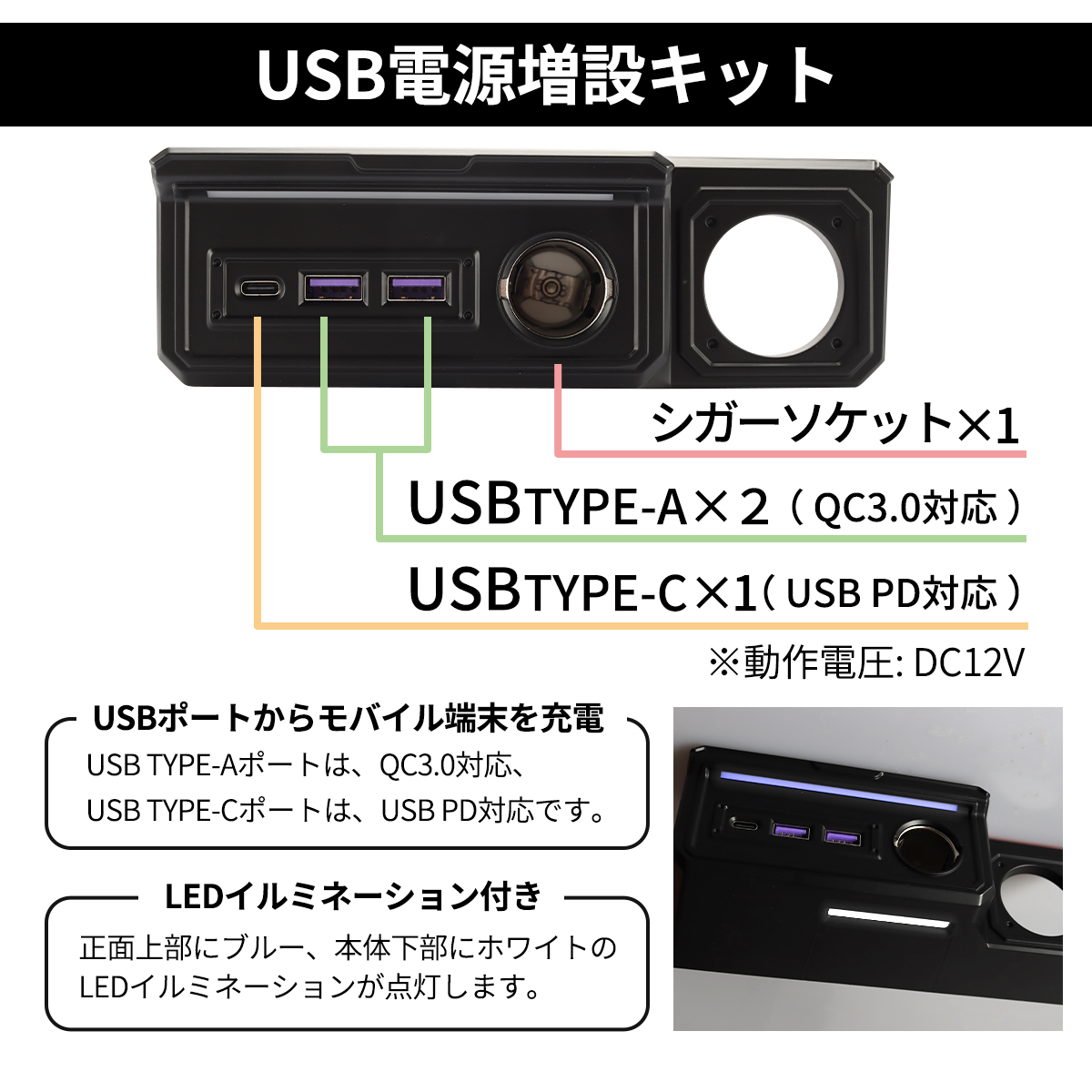 JB64W ジムニー USB 電源増設 シガーソケット JB74W ジムニーシエラ 車種専用 SZ894｜tech｜02