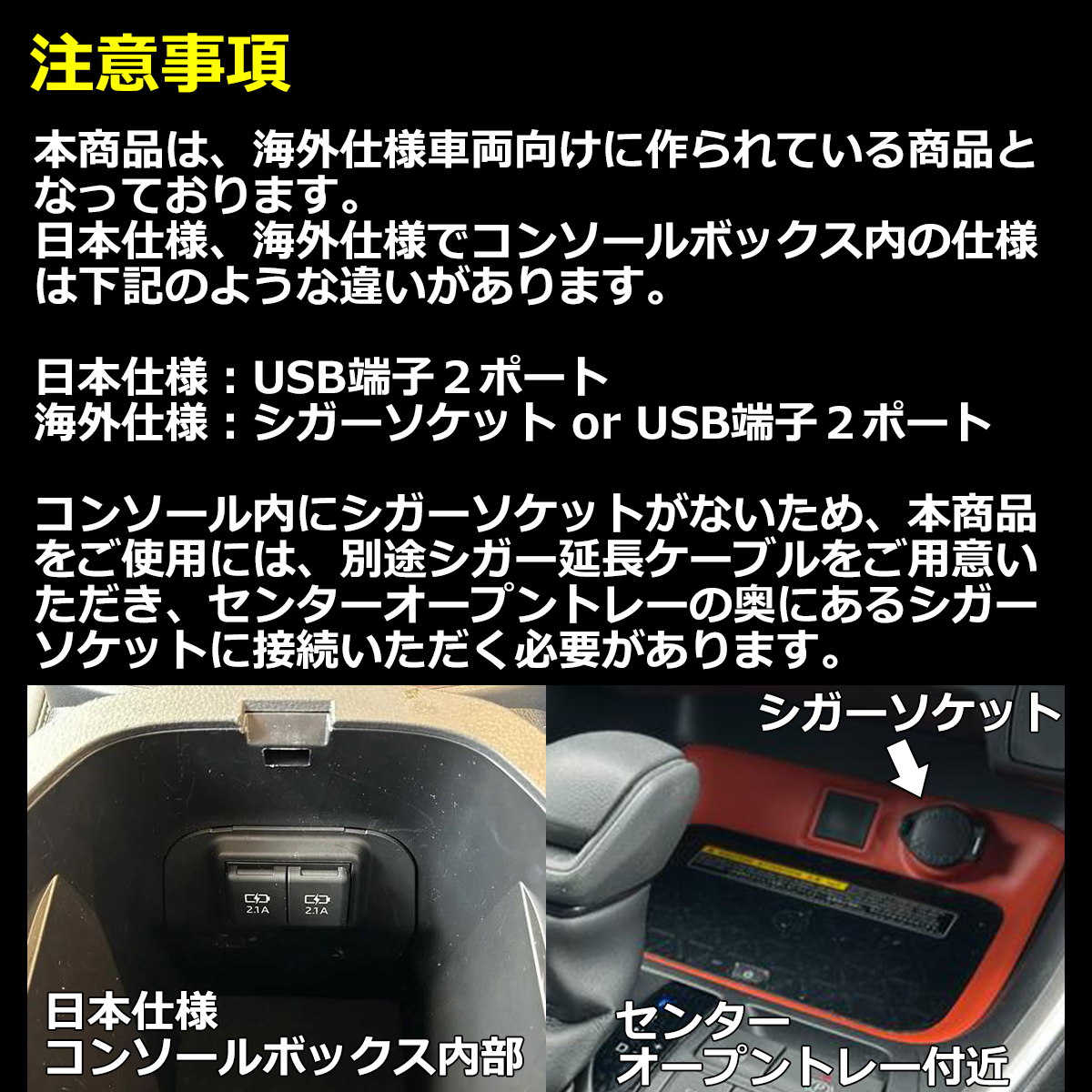 50系 RAV4 トレイ コンソールトレイ センター カスタム パーツ USB給電 Qi対応 ABS樹脂製 50 RAV4 SZ895 | RAV4 | 03