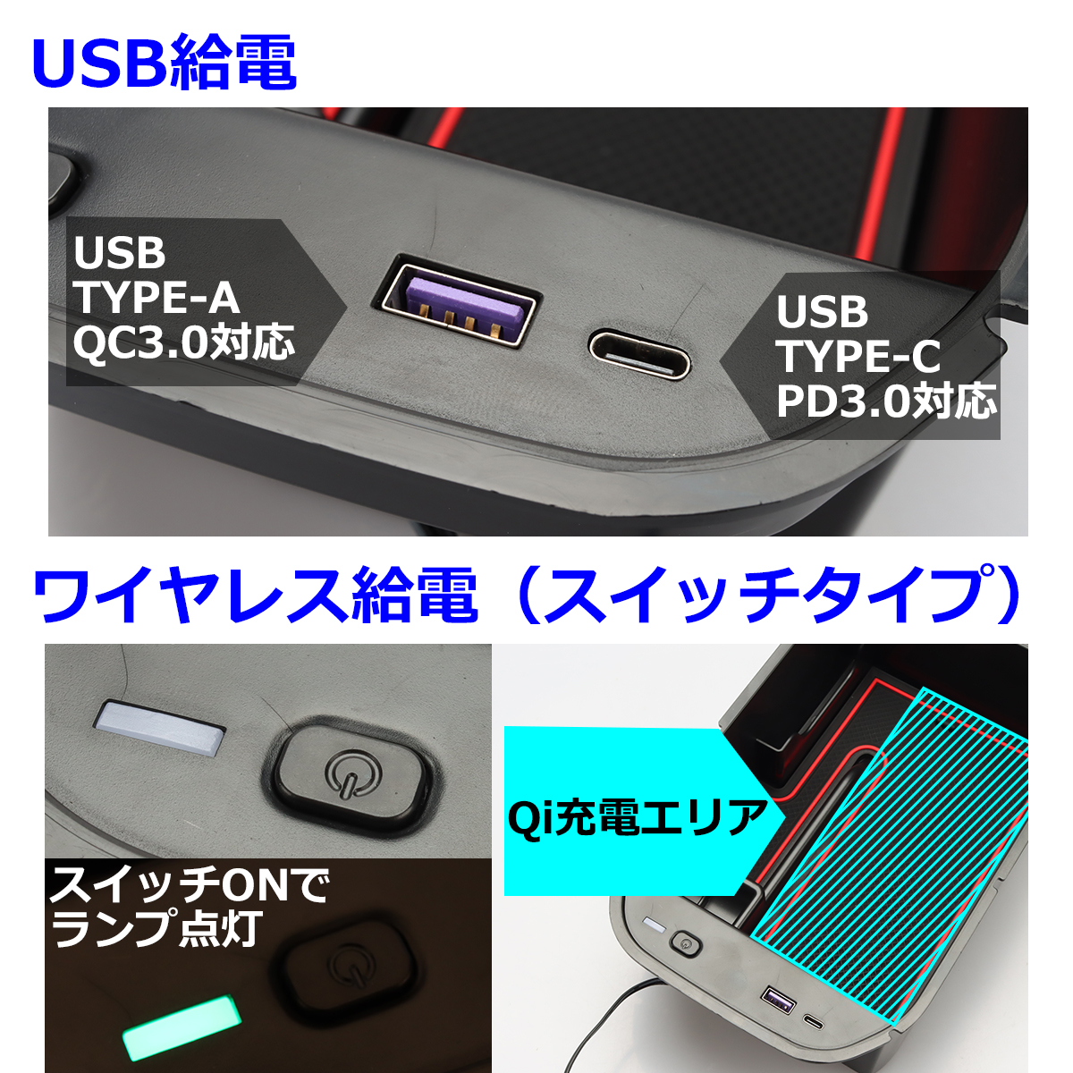 50系 RAV4 トレイ コンソールトレイ センター カスタム パーツ USB給電 Qi対応 ABS樹脂製 50 RAV4 SZ895 | RAV4 | 05