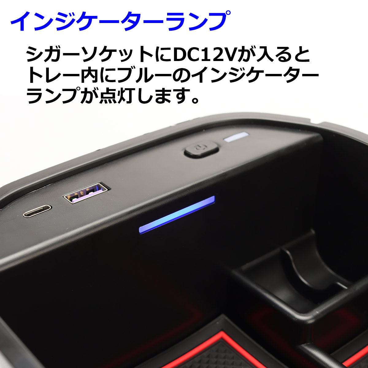 50系 RAV4 トレイ コンソールトレイ センター カスタム パーツ USB給電 Qi対応 ABS樹脂製 50 RAV4 SZ895 | RAV4 | 06