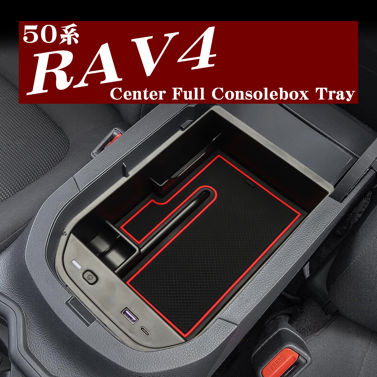 50系 RAV4 トレイ コンソールトレイ センター カスタム パーツ USB給電 Qi対応 ABS樹脂製 50 RAV4 SZ895｜tech｜10