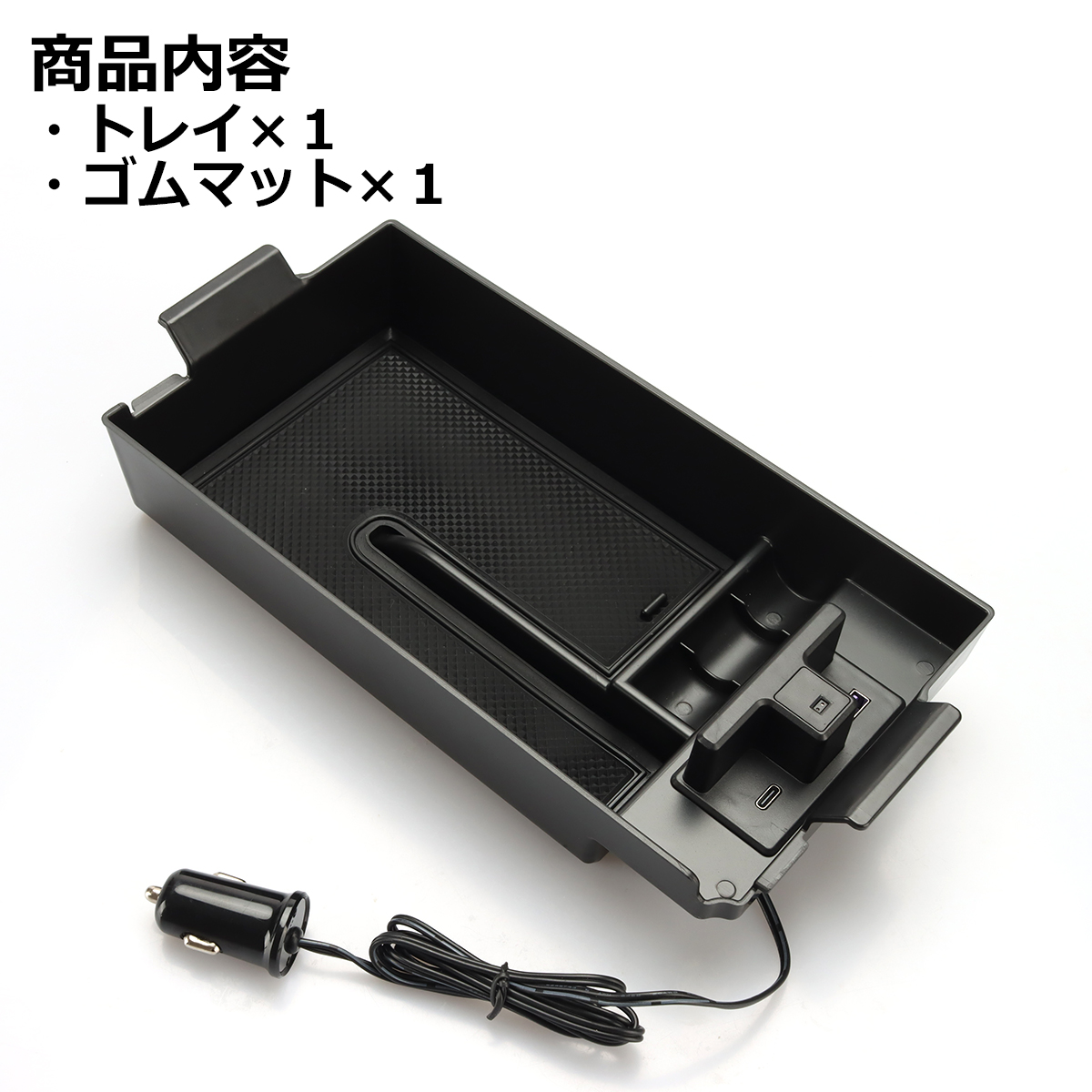 90系 ノア トレイ コンソールボックストレイ センター 独立型用 カスタム パーツ 内装 ヴォクシー SZ896 | NOAH | 02