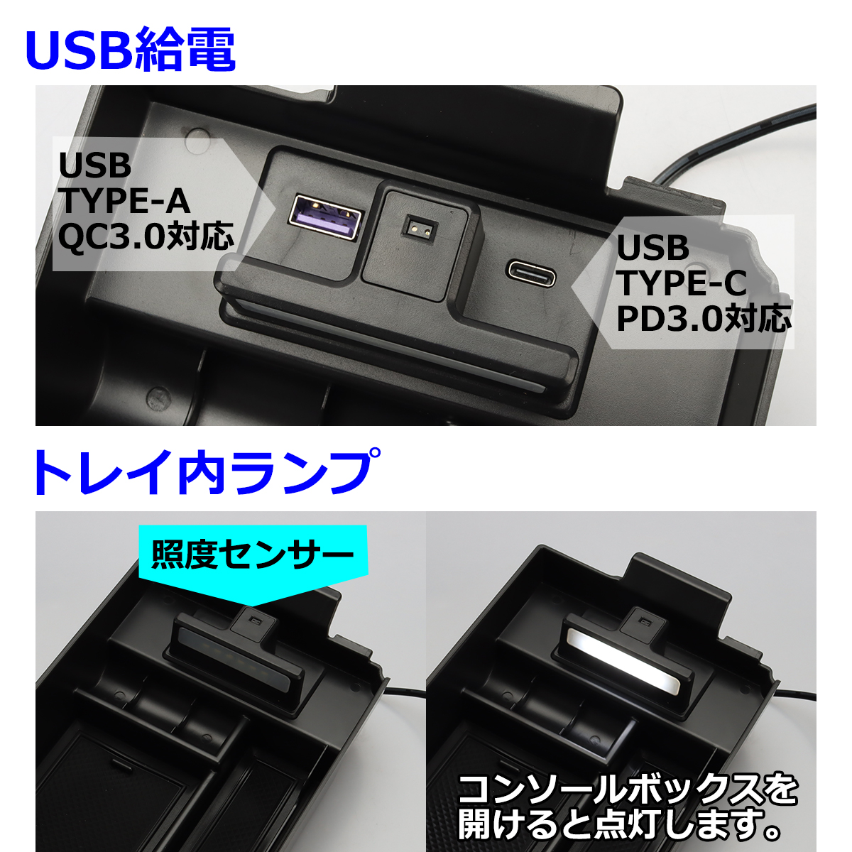 90系 ノア トレイ コンソールボックストレイ センター 独立型用 カスタム パーツ 内装 ヴォクシー SZ896 | NOAH | 04