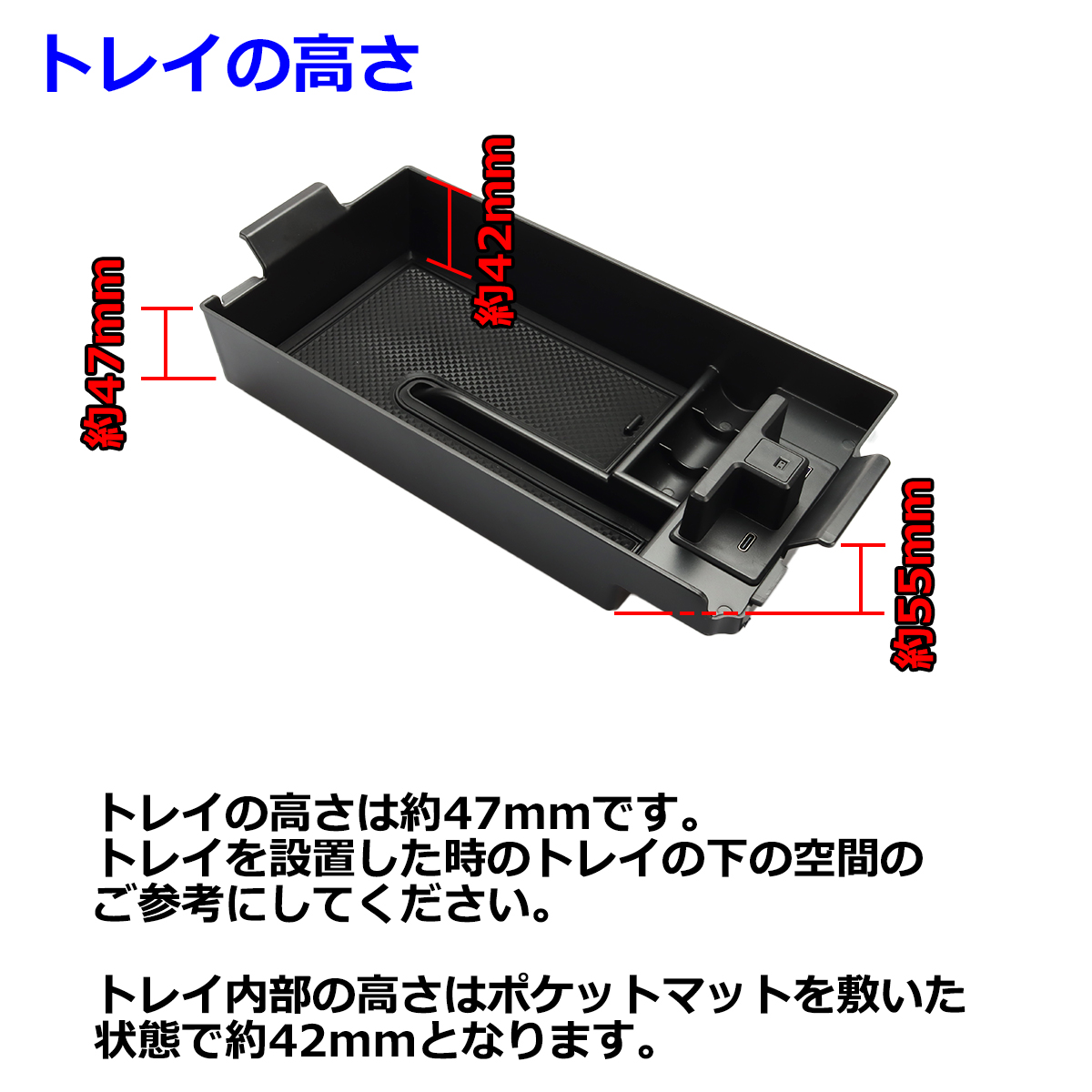 NOAH 90系 ノア トレイ コンソールボックストレイ センター 独立
