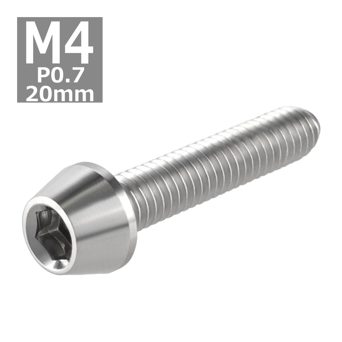 キャップボルト M4×20mm P0.7 テーパーヘッド ステンレス シルバーカラー 1個 TB0003 | ブランド登録なし | 03