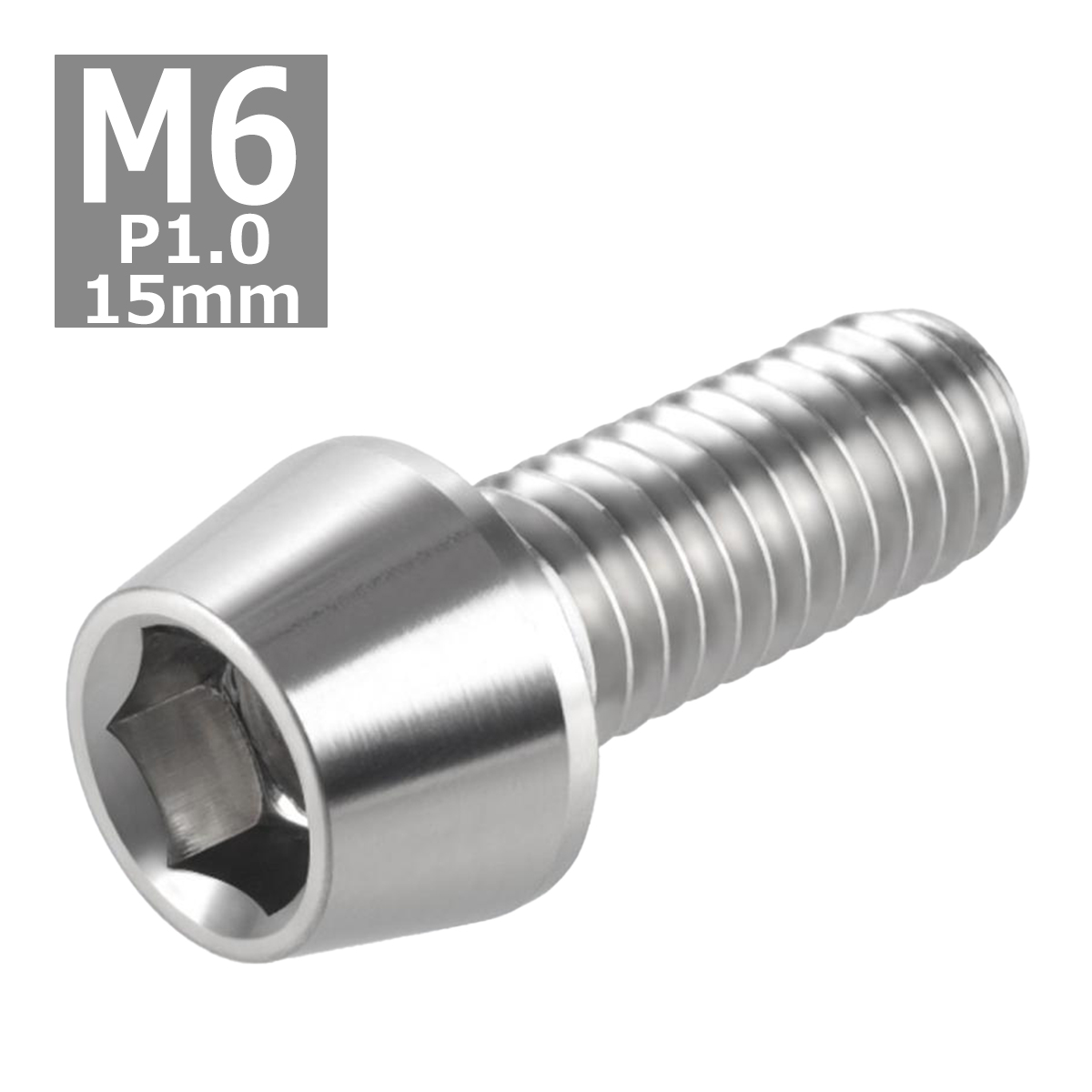 キャップボルト M6×15mm P1.0 テーパーヘッド ステンレス シルバーカラー 1個 TB0013 | ブランド登録なし | 03