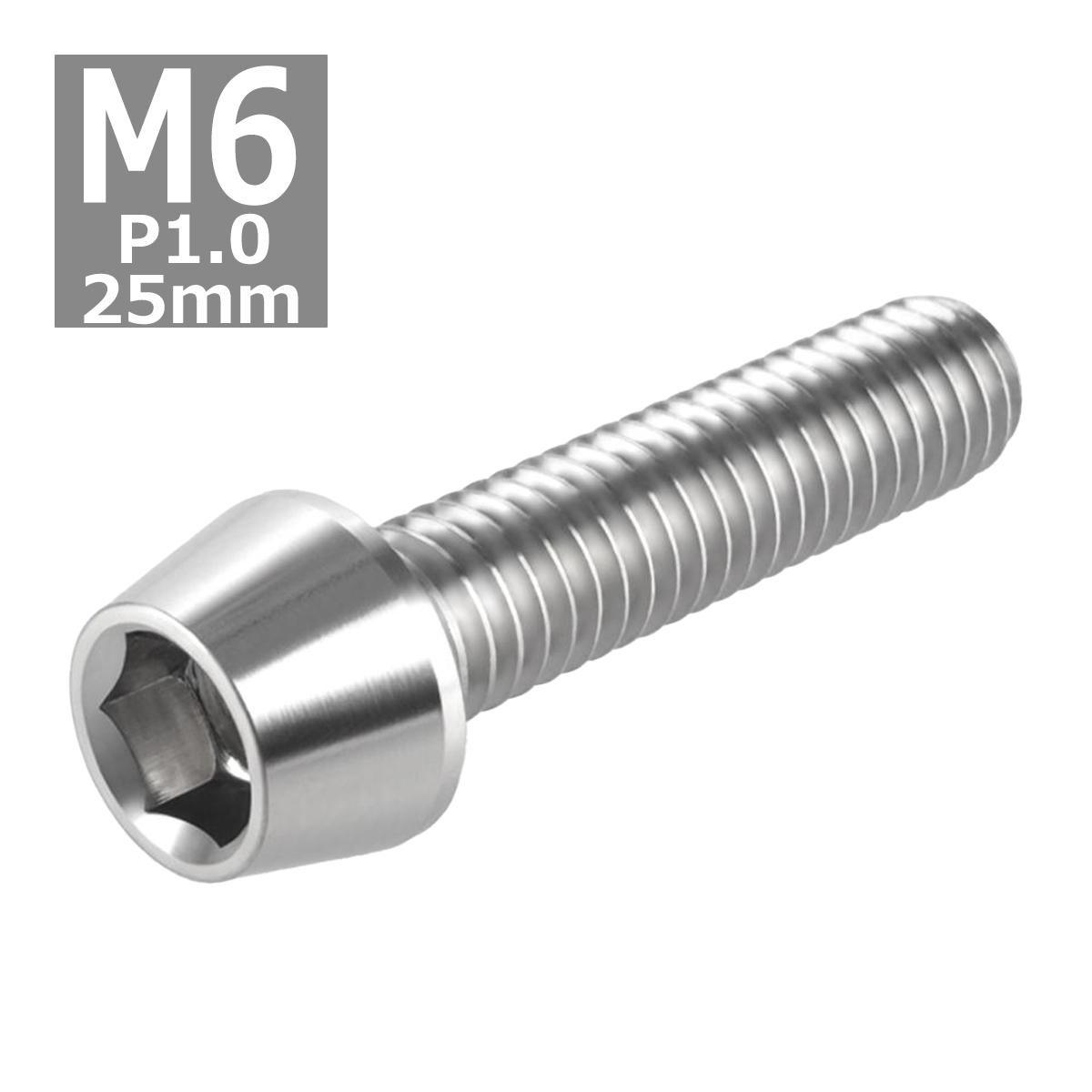 キャップボルト M6×25mm P1.0 テーパーヘッド ステンレス シルバーカラー 1個 TB0015 | ブランド登録なし | 03