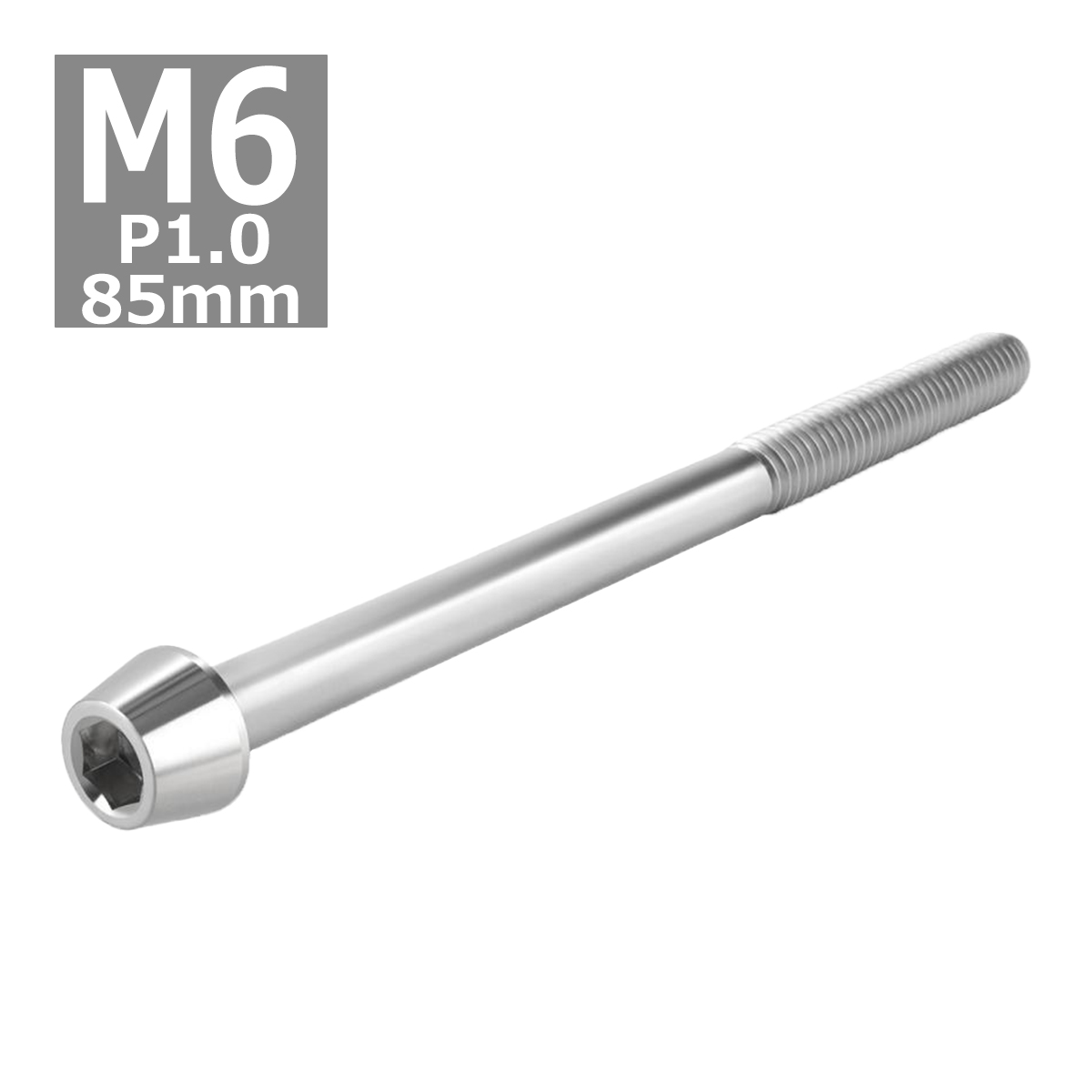 キャップボルト M6×85mm P1.0 テーパーヘッド ステンレス シルバーカラー 1個 TB0027 | ブランド登録なし | 03