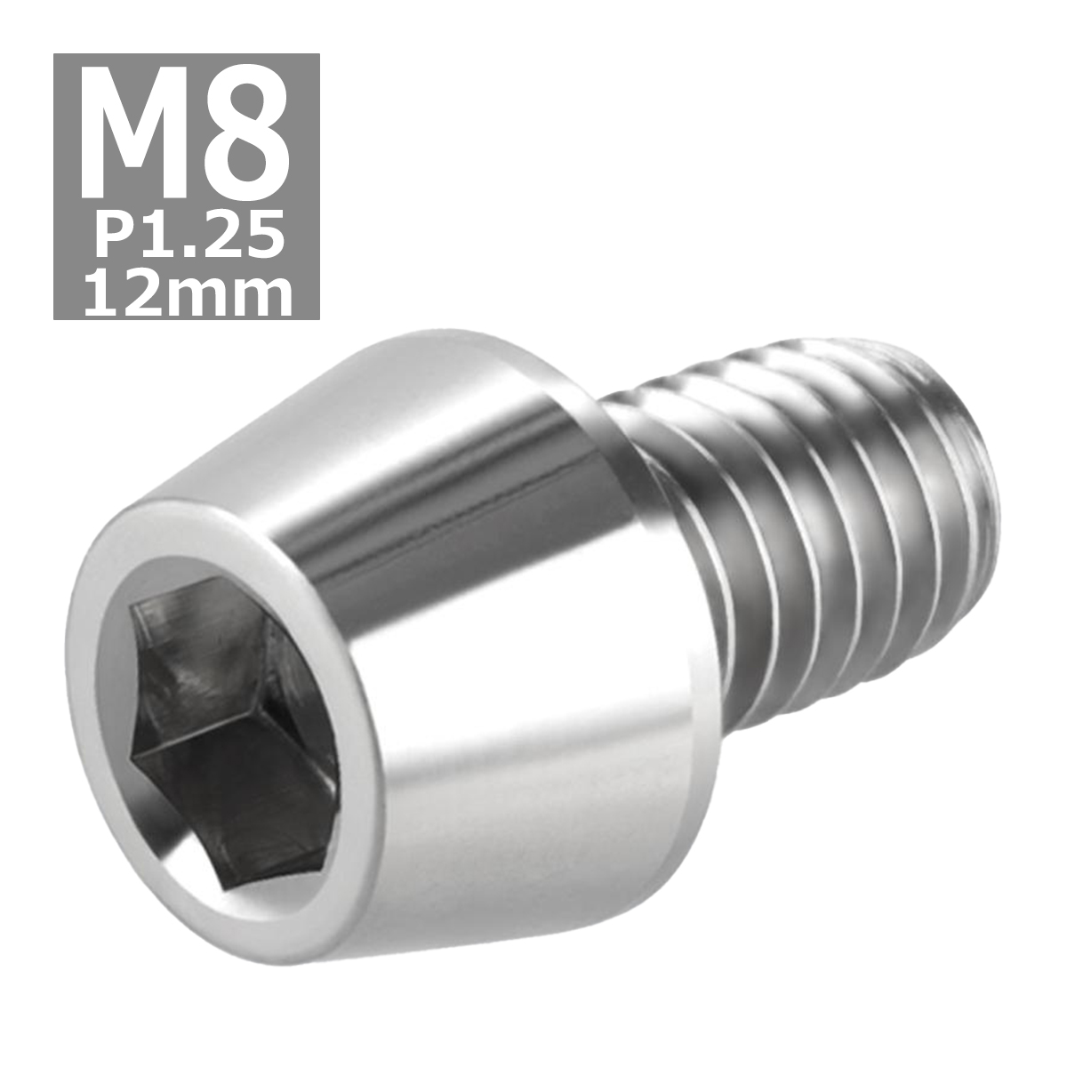 キャップボルト M8×12mm P1.25 テーパーヘッド ステンレス シルバーカラー 1個 TB0033 | ブランド登録なし | 03