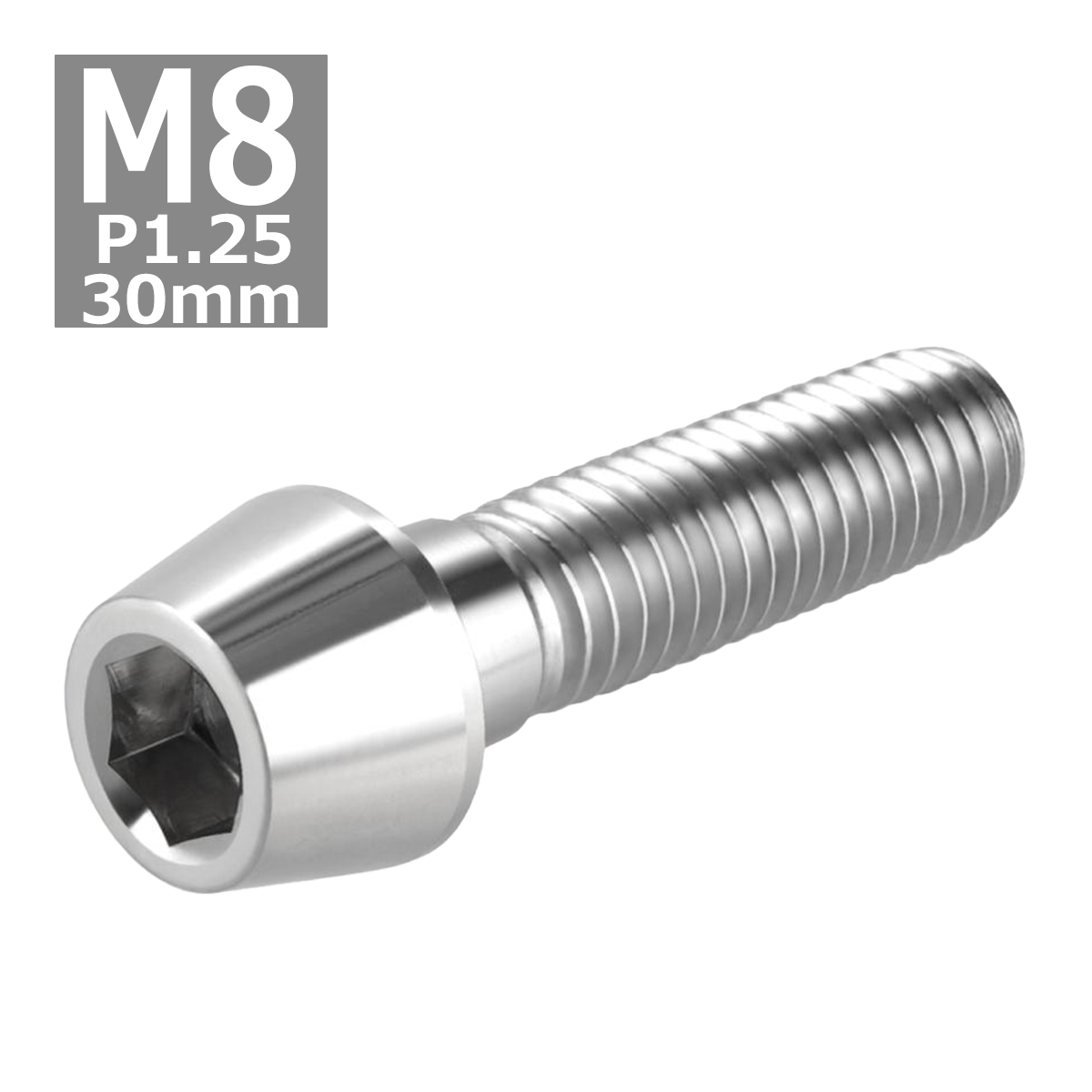 キャップボルト M8×30mm P1.25 テーパーヘッド ステンレス シルバーカラー 1個 TB0037｜tech｜04