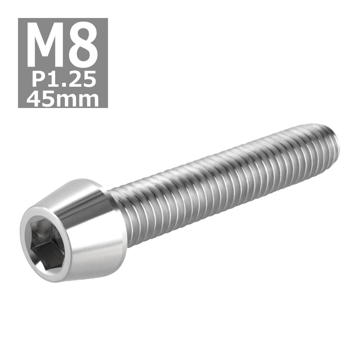 キャップボルト M8×45mm P1.25 テーパーヘッド ステンレス シルバーカラー 1個 TB0040 | ブランド登録なし | 03