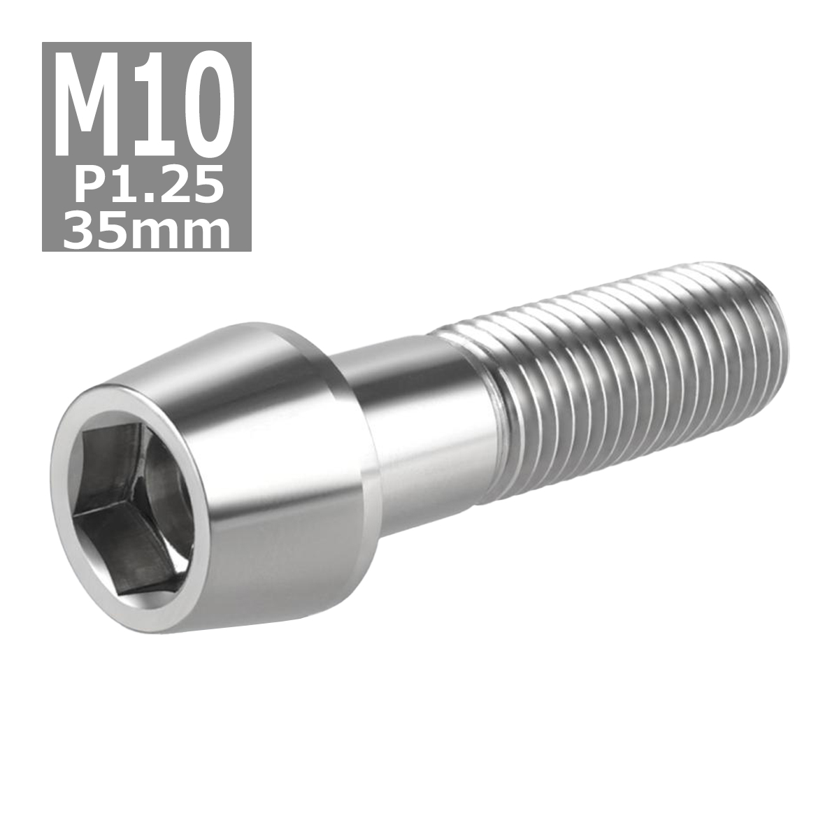 キャップボルト M10×35mm P1.25 テーパーヘッド ステンレス シルバーカラー 1個 TB0053 | ブランド登録なし | 03