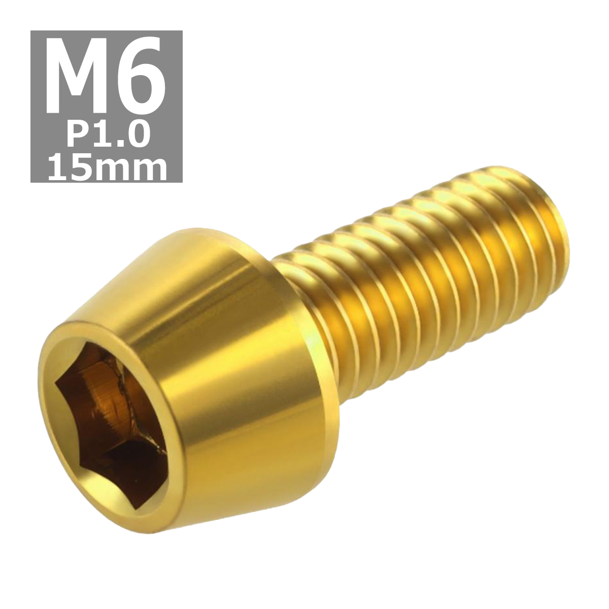 キャップボルト M6×15mm P1.0 テーパーヘッド ステンレス ゴールドカラー 1個 TB0072 | ブランド登録なし | 03