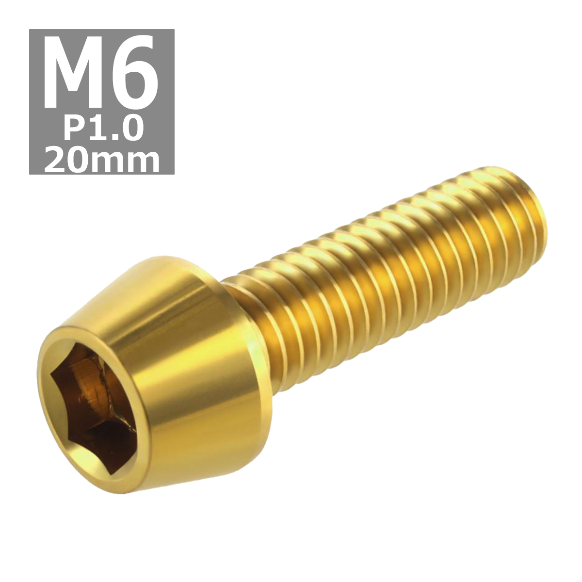 キャップボルト M6×20mm P1.0 テーパーヘッド ステンレス ゴールドカラー 1個 TB0073 | ブランド登録なし | 03