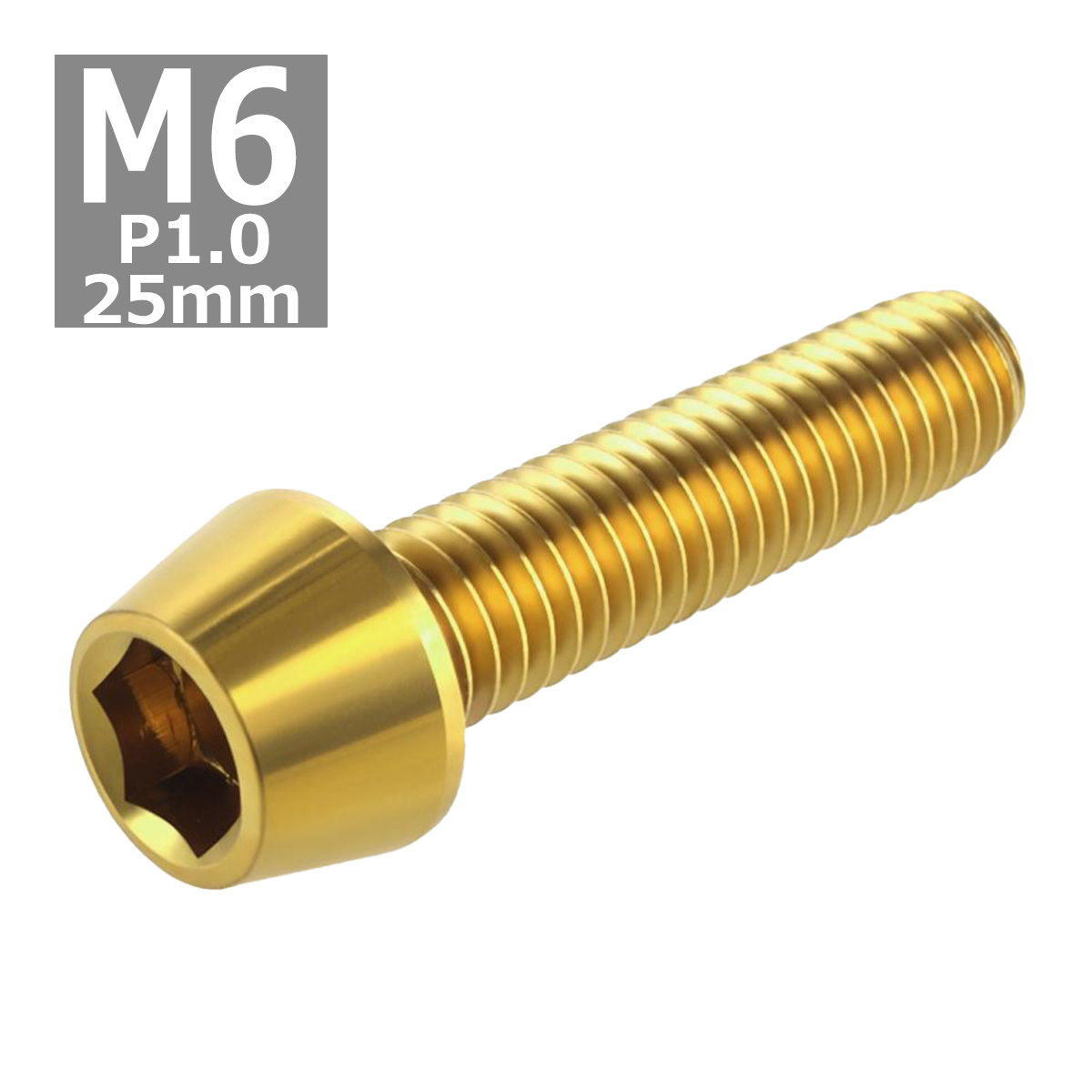 キャップボルト M6×25mm P1.0 テーパーヘッド ステンレス ゴールドカラー 1個 TB0074 | ブランド登録なし | 03