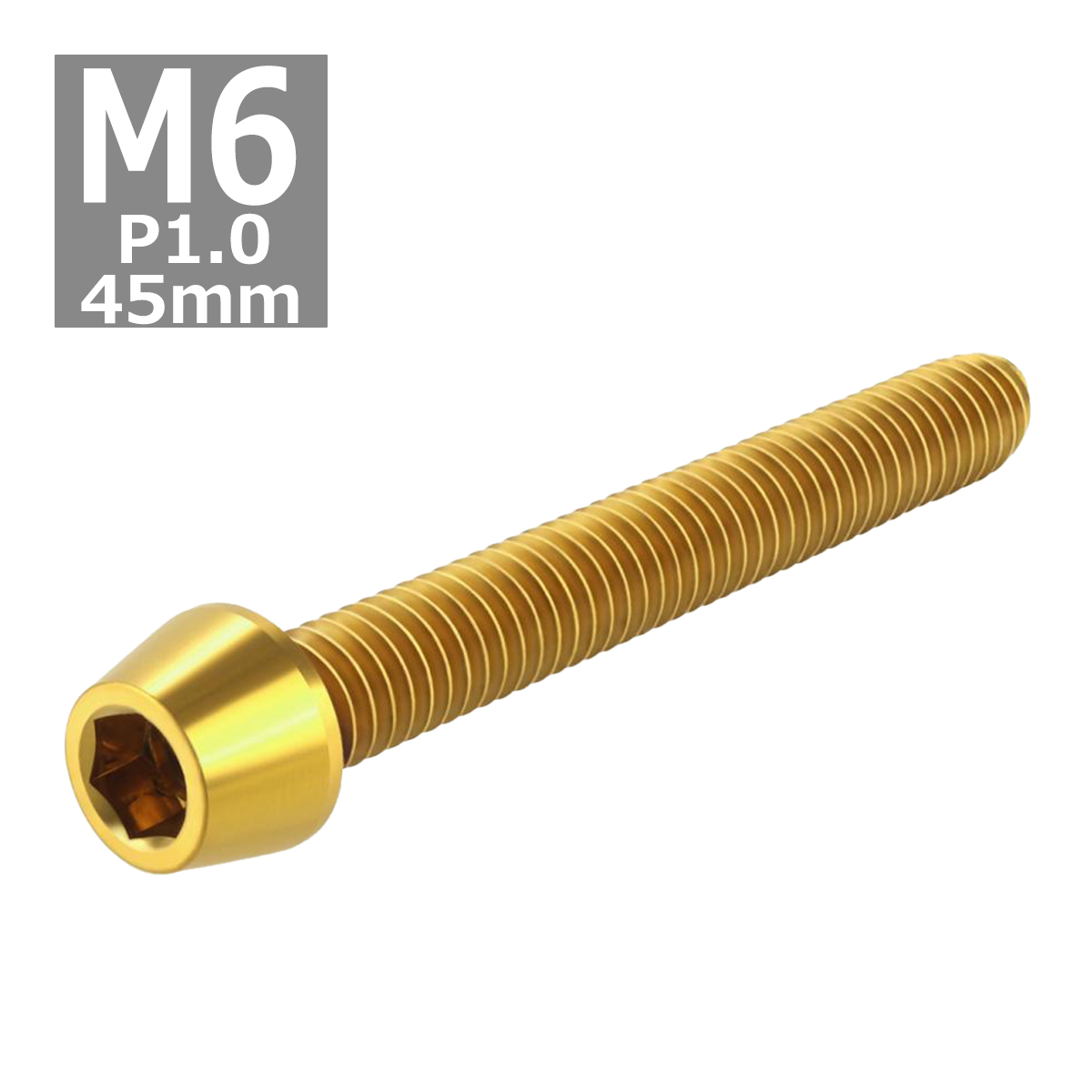 キャップボルト M6×45mm P1.0 テーパーヘッド ステンレス ゴールドカラー 1個 TB0078 | ブランド登録なし | 03