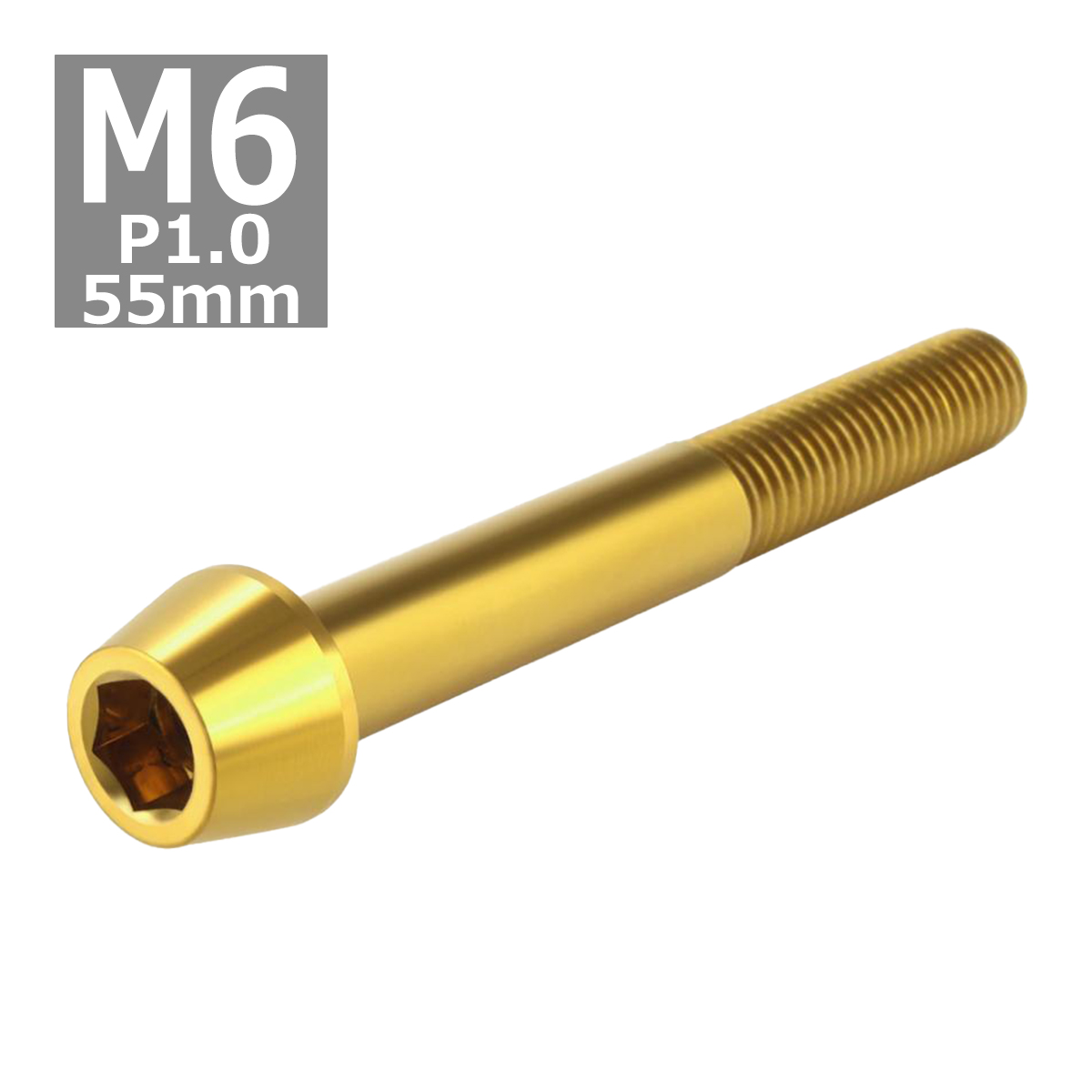 キャップボルト M6×55mm P1.0 テーパーヘッド ステンレス ゴールドカラー 1個 TB0080 | ブランド登録なし | 03