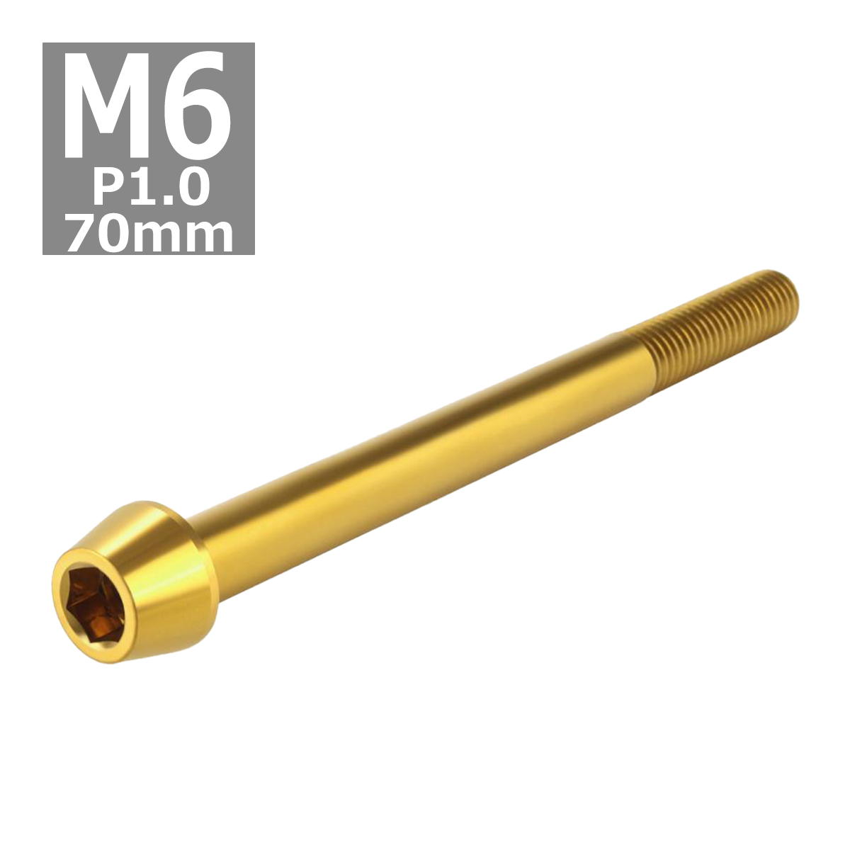 キャップボルト M6×70mm P1.0 テーパーヘッド ステンレス ゴールドカラー 1個 TB0083 | ブランド登録なし | 03