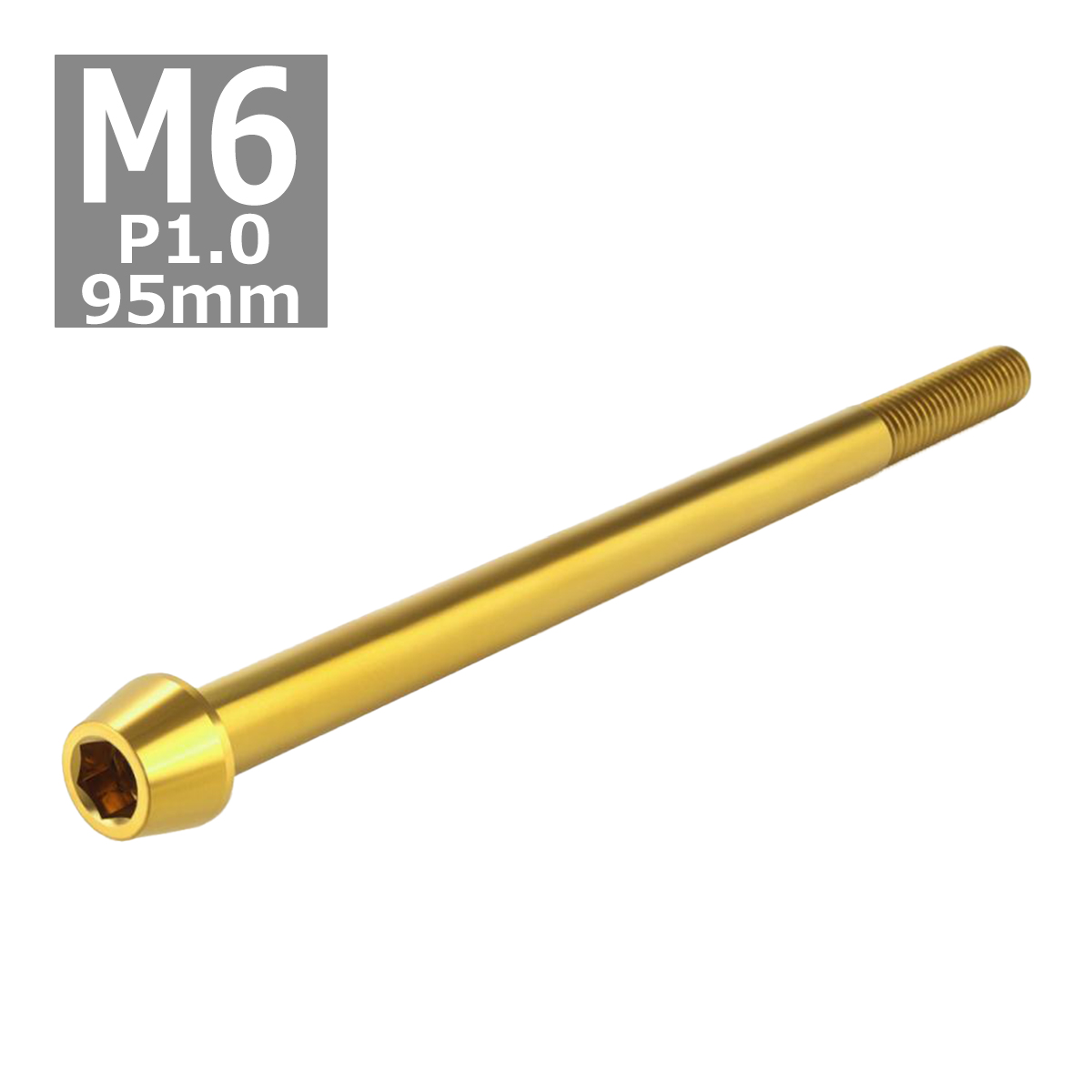 キャップボルト M6×95mm P1.0 テーパーヘッド ステンレス ゴールドカラー 1個 TB0088 | ブランド登録なし | 03